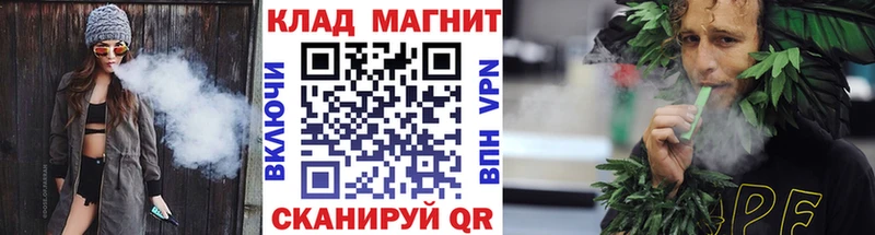 Купить закладку Кокаин  Канабис  А ПВП  Гашиш  Псилоцибиновые грибы  Меф  Теберда