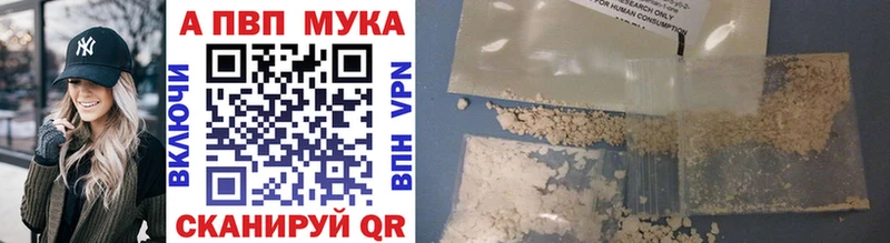 А ПВП СК КРИС  Купить закладки  Теберда 