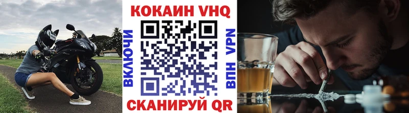 КОКАИН FishScale Купить где Теберда