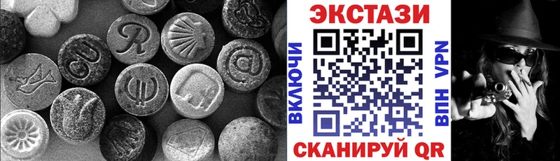 Купить закладки  Теберда  Ecstasy TESLA 