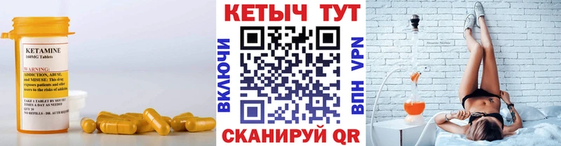 Кетамин ketamine  Купить где  Теберда 
