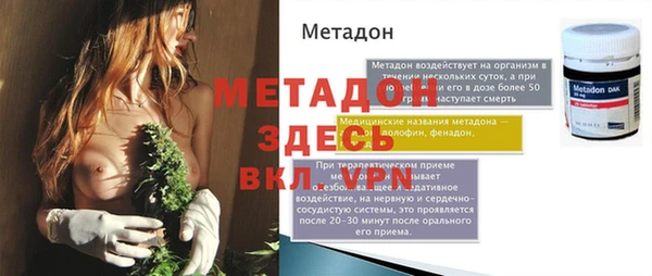 амфетамин Дмитров