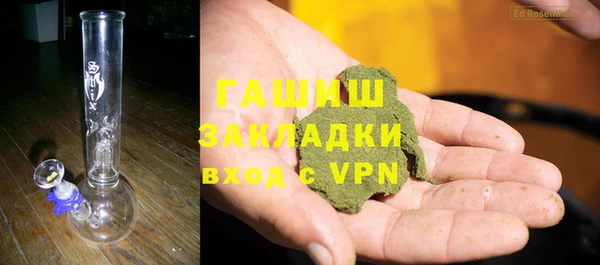 мескалин Елизово