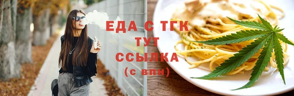 амфетамин Дмитров
