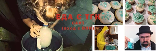 гашишное масло Дмитриев
