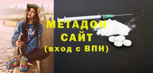 прущие крисы Дмитровск
