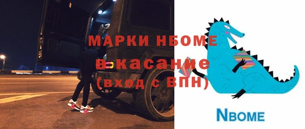 амфетамин Дмитров