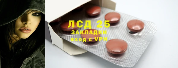 гашишное масло Дмитриев