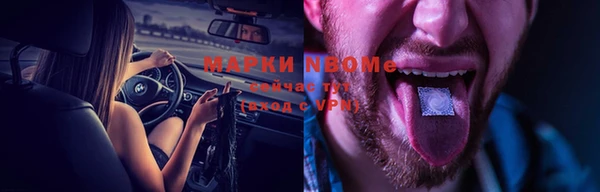 прущие крисы Дмитровск