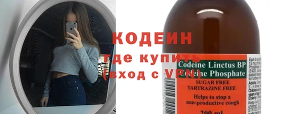 амфетамин Дмитров