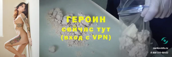 мескалин Елизово