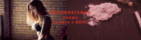 прущие крисы Дмитровск