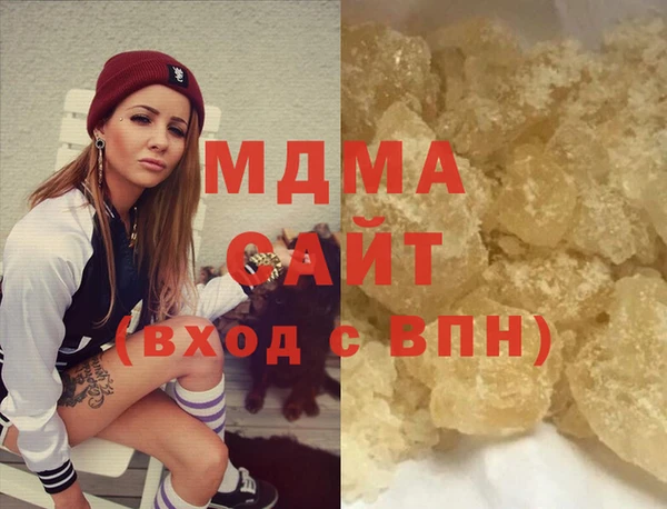 мескалин Елизово