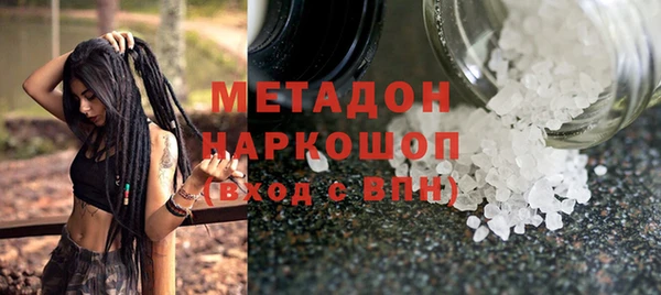 прущие крисы Дмитровск