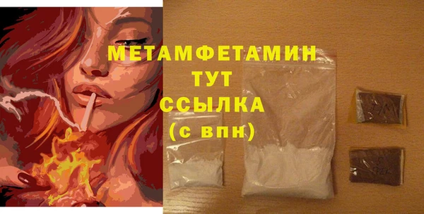 каннабис Елабуга