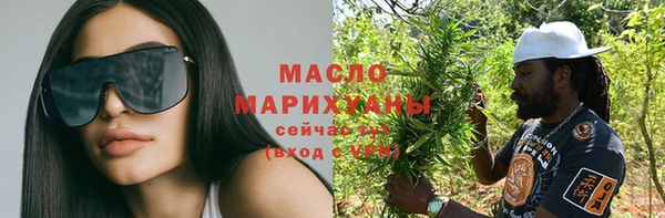 прущие крисы Дмитровск