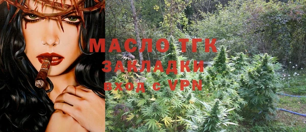 прущие крисы Дмитровск
