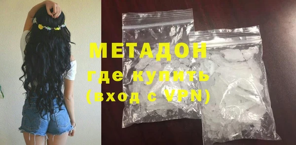 прущие крисы Дмитровск