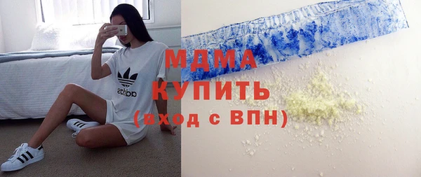гашишное масло Дмитриев