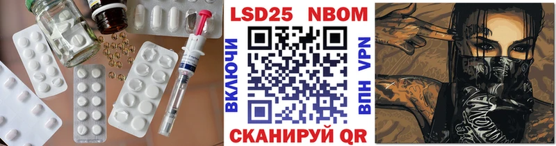 Купить где  Теберда  LSD-25 экстази ecstasy 