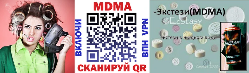 Купить закладки  Теберда  МДМА молли 