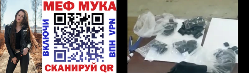 Купить где  Теберда  Мефедрон кристаллы 