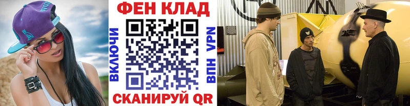 Первитин Methamphetamine  Купить закладки  Теберда 