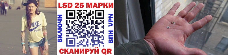 Купить где  Теберда  Марки 25I-NBOMe 1500мкг 