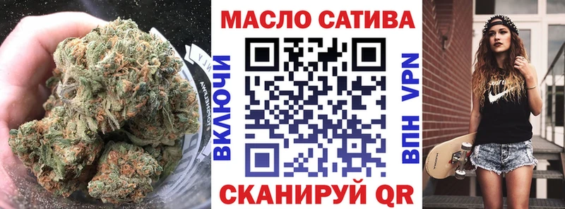 Купить закладки  Теберда  Дистиллят ТГК THC oil 